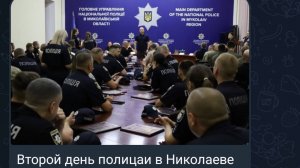 Николаев 6 июля 2025 года (новости)