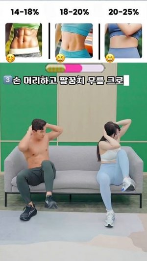 앉아서 똥배 뱃살 빼는 놀라운 운동 #뱃살운동 #오운완