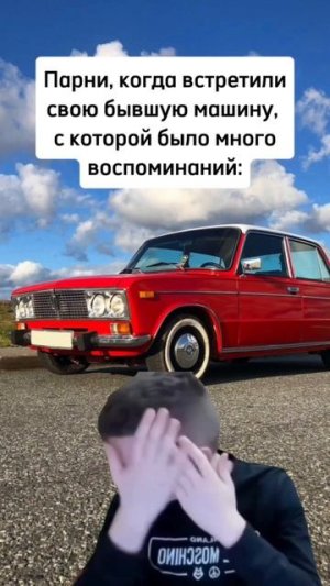 про тачки