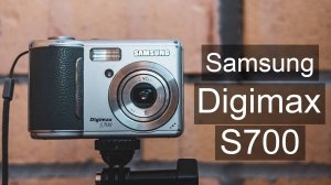 Фото на Samsung Digimax S700 вдоль шумной дороги