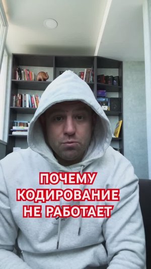 Про кодирование от алкоголизма #кодированиеоталкоголизма