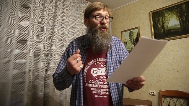Я играл на варгане
