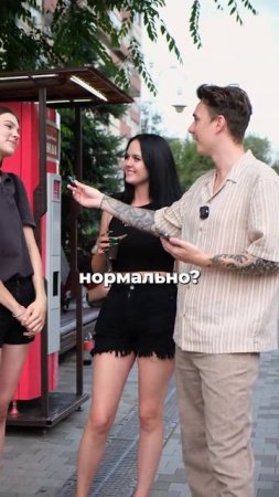 #парень