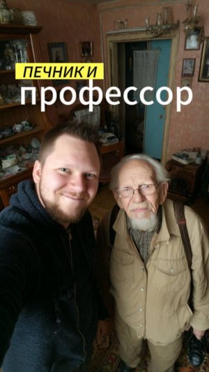 #юмор Про печника и храп