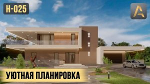 Роскошный дом стиле Хай-Тек с уютной планировкой. Проект дома с гаражом, сауной, красивой террасой