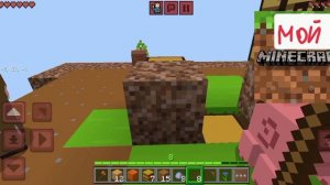 Goodcraft мои моды (5 серия)