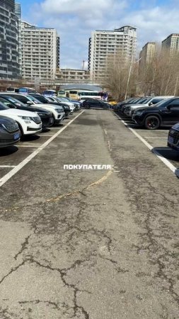 Ваш автомобиль уже здесь! 😉