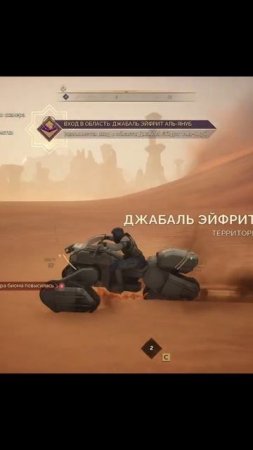 DUNE Awakening