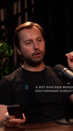 #бизнес
