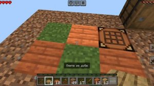 один блок Скай блок в Майнкрафт