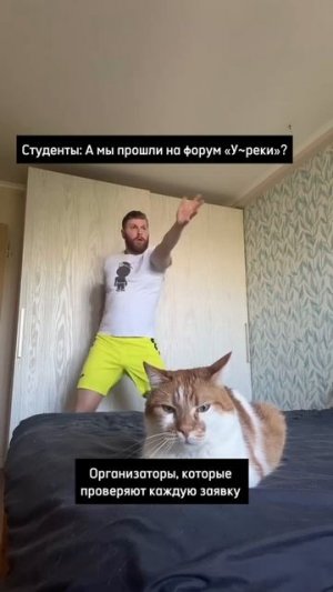 Поменялись местами, получается #shorts