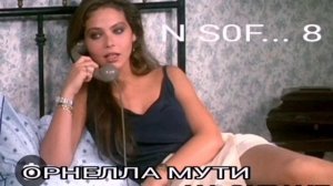 ОРНЕЛЛА МУТИ НА ЭКРАНЕ 050725 - N S0F ... 8