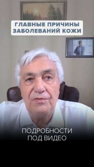 Проблемы кожи: Почему об этих причинах не говорят врачи?
