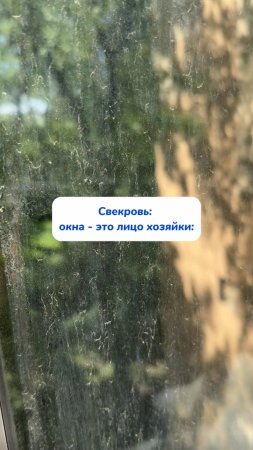 Согласны?