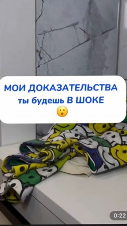 МОИ ДОКАЗАТЕЛЬСТВА ты будешь в ШОКЕ 😮