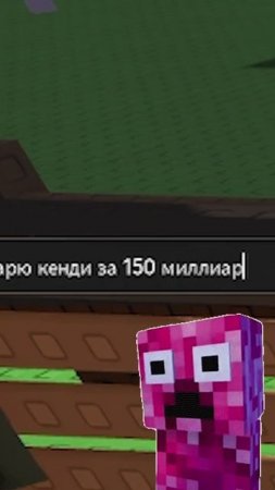 📹 ЛУЧШАЯ ЛОВУШКА В GROW A GARDEN 🤣 | Фиксай #shorts