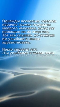 притча