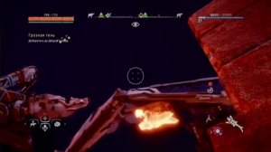 Как повалить буревестника с помощью оружия Дома Охотников в horizon zero dawn