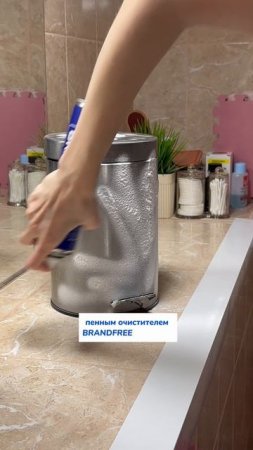 Ты можешь опозориться