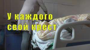 УДАЧНО ЗАЕХАЛИ /У КАЖДОГО СВОЙ КРЕСТ / 29 июня 2025