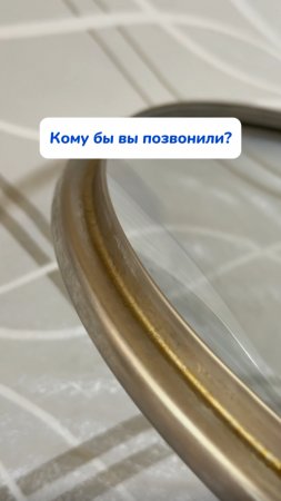 Кому?