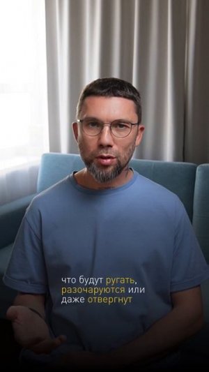 1 правило, чтобы ребенок не боялся признаваться в своих ошибках