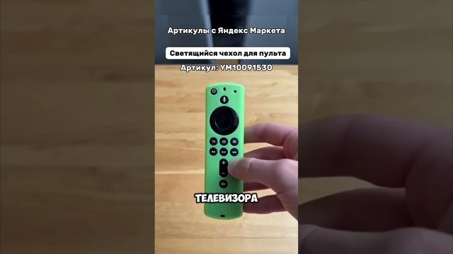 Топ 10 лучших находок для дома