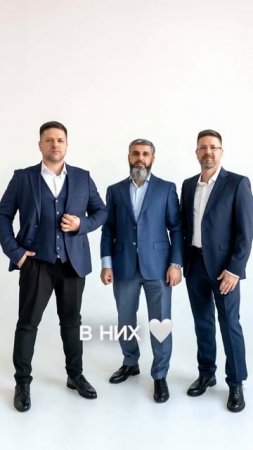 Команда врачей «В Надежных Руках» — профессионалы, которым можно доверять!