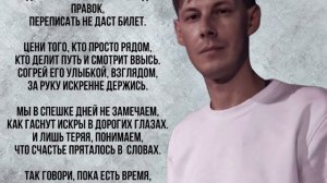 Летний дождик - Алексей Кракин