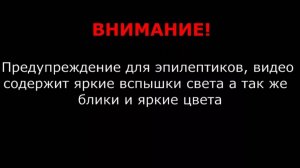 "Это был сон, или нет?.."