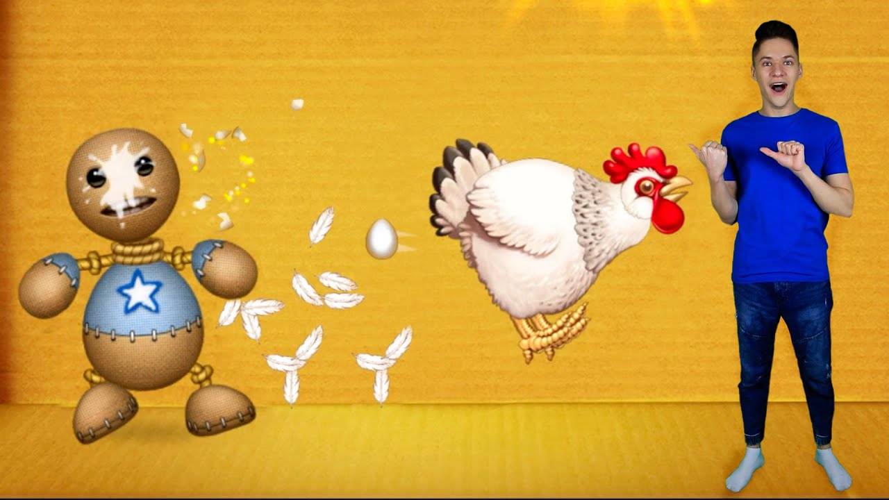 Я в Игре Kick the Buddy в Реальной Жизни №15 Курица смотреть онлайн