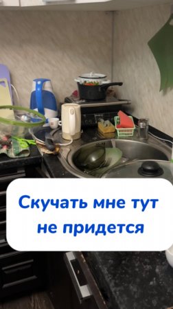 Хотелось бы одним махом, но так не интересно