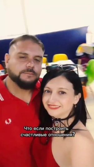 Архетипы в отношениях