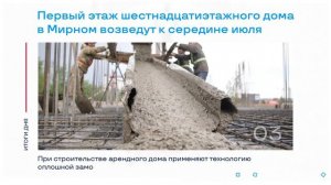 Геологическая смена в «Орлёнке» и другие итоги дня – коротко