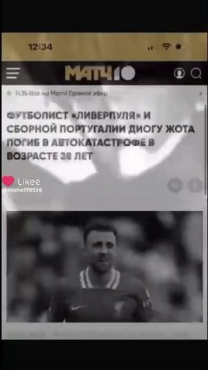 покойся с миром🕊💔🇵🇹