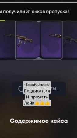 Открытие кийсов|Розыгрыш скинов|#cs2 #standoff2 #shortsvideo #shortvideo #shorts #short #new #sports