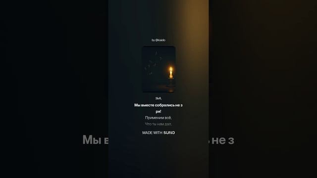 Учение и Исцеление