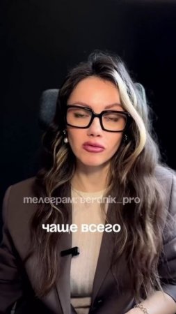 Психолог