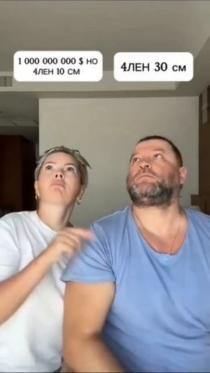 И все довольны!😂