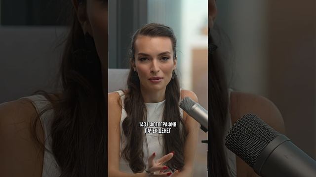 У любящего мужчины кошелек открывается автоматически #метализа #психология #еленасилка #силка