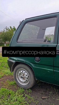 Компрессорная ока на 700 сил. Или, как перетянули ремень грм, в том числе и я