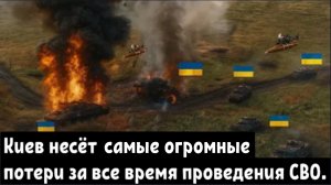 Десятки украинских машин и танковых конвоев уничтожены!!!