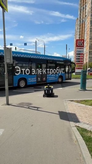 Автобус пропускает робота #ровер #Яндекс #роботы #раменки