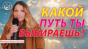 ПОСЛАНИЕ, ОТКРЫВАЮЩЕЕ ГЛАЗА! ВОТ КАК ЧИТАТЬ БИБЛИЮ ПРАВИЛЬНО!