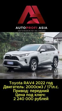 ТОП 5 ЯПОНЦЕВ ИЗ КИТАЯ | АВТО ПОД ЗАКАЗ #автоизкитая #автоподзаказ #автоизкореи #автоизяпонии