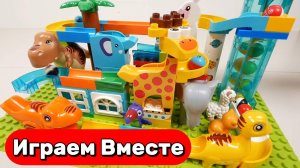 АСМР сборка конструктор для детей ! Развивающие ЛЕГО горки с шариками ! Видео для детей