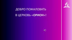 "Вечеряй, а не переживай" Комарницкий С. В.