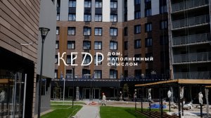 Ход строительства жилого комплекса "Сказочный лес" Июнь 2025