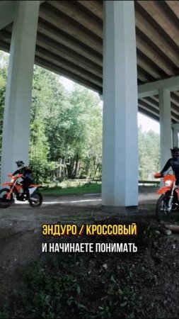 Какой байк выбрать новичку? Вот честный совет