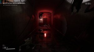 AtomicHeart-2 баг  захвата.